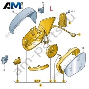 Механизм зеркала левый с ассистентом смены полосы VAG 3VD857507F9B9 на Skoda 2019-2026