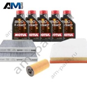 Комплект ТО-1/3 БМВ 7 серии 740e с маслом Motul B57