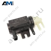 Датчик давления наддува  Mercedes GLE 300d V167 (OM654) A0001532000