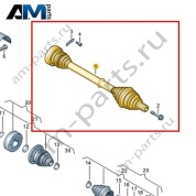 Передний левый приводной вал с ШРУСами VAG 1K0407271BK