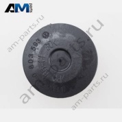 Заглушка Volkswagen Transporter 7H0803593