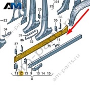 Усилитель порога Audi Q7 (4M) 2016-2024 4M0809755F