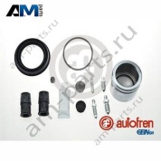 Ремкомплект переднего суппорта (резинки/поршень/штуцеры) Seinsa Autofren D41151C для Volkswagen Tiguan (2007-2011)