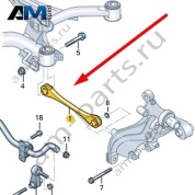 Поперечная рулевая тяга 5Q0501529G на Audi A3 (8Y) 2020-2026