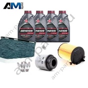 Набор ТО-2 Skoda Yeti 1.6 MPI с маслом Lukoil 5W40