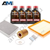 Комплект ТО-2/4 БМВ 3 серии 316i с маслом Motul N13