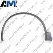 Накладка колёсной арки для Volkswagen Touareg 7P6853717AGRU