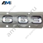 Надпись G63 Mercedes G-class W465 A4638172300