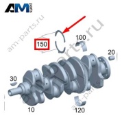 Верхняя уплотнительная шайба коленвала для Mercedes GLC250 X253 (M274 E20) A2700300062