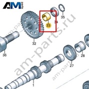 Внутреннее кольцо VAG 0CS311126A