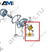 Электромагнитный клапан VAG 04L906423