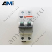 Автомат защиты от тока утечки Volkswagen Transporter/Multivan/Caravelle 2020-2024 7LA937105A