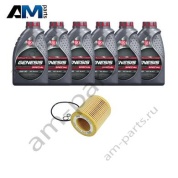 Комплект для промежуточного ТО БМВ Х4 28i с маслом LUKOIL N20