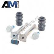 Комплект направляющих втулок для автомобилей концерна VAG 5K0698470