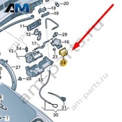 Накладка для замка крышки Audi A6 (C8) 2019-2024 4K5827520