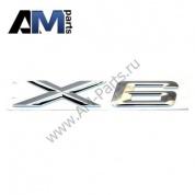 Надпись х6 задняя БМВ Х6 Е71 (хром) 51147196556