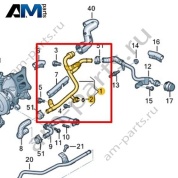 Трубопровод системы охлаждения VAG 06L121085AA