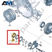 Конический роликовый подшипник VAG 0B1409123