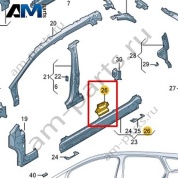 Усилительная пластина для крепления ремня безопасности Volkswagen id4/id5 2021-2024 11A809318