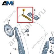 Цепь привода ГРМ VAG 06K109158AD