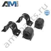 Втулка переднего стабилизатора MEYLE (1006150011S) Mercedes Sprinter (W906)