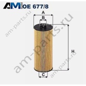 Масляный фильтр FILTRON OE677/8 для Mercedes AMG GT 63 S