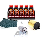 Набор ТО-1_3 для Шкода Октавия А5 1.6 102 л.с. BGU BSF с маслом Motul 5W40