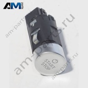 Выключатель старт-стоп Audi A3 (8V) 2013-2020 8V0905217B
