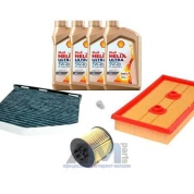 Комплект фильтров для ТО-1_3 Octavia A5 1.6 FSI с маслом Shell 0W30