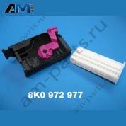 Разъем для плоских клемм с защитным колпачком Audi A4 (B8) 2008-2015 8K0972977