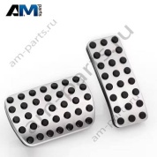 Комплект накладок на педали Mercedes GLE V167 A0002900500