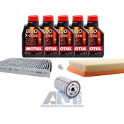 Набор ТО-1_3 для Шкода Октавия A4 1.8 T 150 л.с. с маслом Motul 5W40