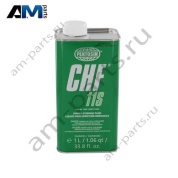 Масло Гур для ХM