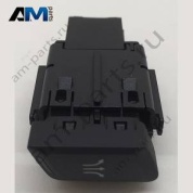 Клавиша дефлектора Audi Q7 (4M) 2016-2024 4M1907595