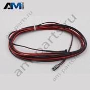 Датчик наружной температуры Volkswagen Crafter 2017-2024 7C4820535