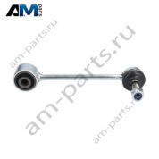 Стойка заднего стабилизатора (п. привод) 2N0505465 для Volkswagen Crafter (2017-2024)