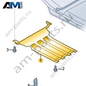 Защита днища Volkswagen AMAROK 2017-2022 2H6018900