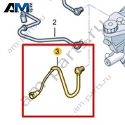 Вакуумная магистраль с обратным клапаном Volkswagen AMAROK 2017-2022 2H3611931A