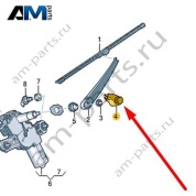 Колпачок заднего стеклоочистителя 30D955435 на Volkswagen Golf 8 2019-2026