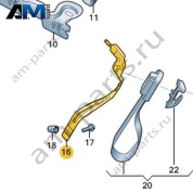 Держатель Volkswagen id-Buzz 2023-2024 1T3858681