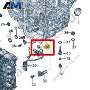 Опорный элемент VAG 09S321795