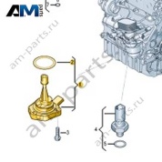 Датчик уровня масла VAG 05L907660A