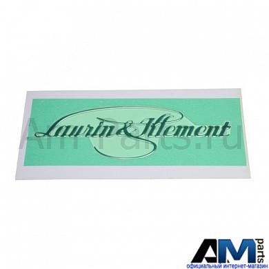 Надпись для Skoda Superb 3T0853431A2ZZКупить оригинальный надпись Skoda Superb 3T0853431A2ZZ- Детали в наличии и под заказ