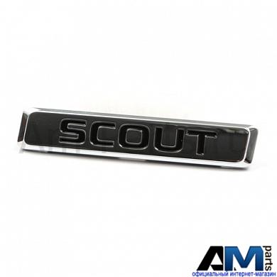 Надпись для Skoda Octavia A7 5E0853679BFXCКупить надпись Skoda Octavia A7 5E0853679BFXC- Гарантия качества