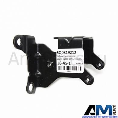 Кронштейн опоры двигателя для автомобилей концерна VAG 5Q0810812Купить оригинальный кронштейн опоры двигателя для Ауди, Фольксваген, Шкода 5Q0810812- Бесплатная доставка