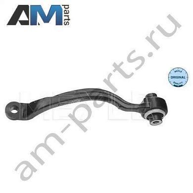 Передний нижний левый рычаг MEYLE (0160500007) Mercedes E-klasse 2009-2016 IV (W212)