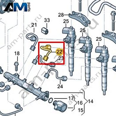 Напорная трубка VAG 04L130302DКупить напорную трубку 04L130302D Фольксваген/Ауди/Шкода- акция