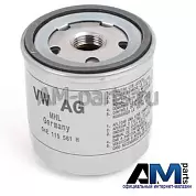 Масляный фильтр 04E115561AC Volkswagen Taos (2020-2023) 1.4TSI