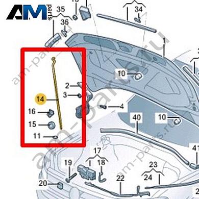 Опора капота Volkswagen Taos 2021-2023 2GL823363AКупить опору капота 2GL823363A Фольксваген Таос 2021-2023- спец. Цена