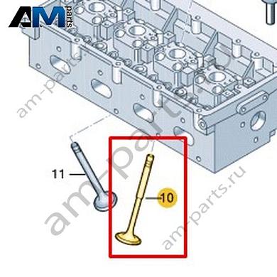 Впускной клапан VAG 06K109601BКупить впускной клапан 06K109601B Фольксваген/Ауди/Шкода- бесплатная доставка